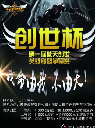 10月