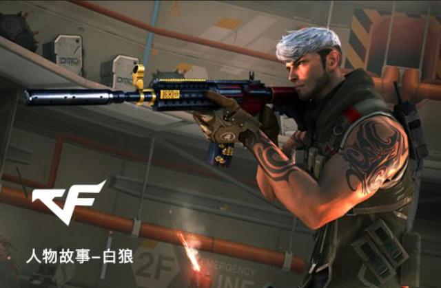能用爆发力 能用爆发力